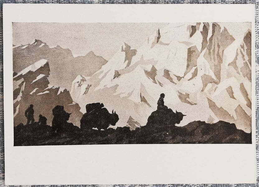 Aleksejs Sementsovs-Ogijevskis 1960 Ģeologi 15x10,5 cm PSRS pastkarte  