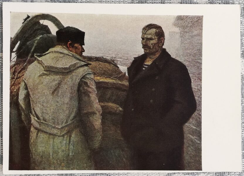 Jevgeņijs Goļihins 1960 Maize 15x10,5 cm PSRS pastkarte  