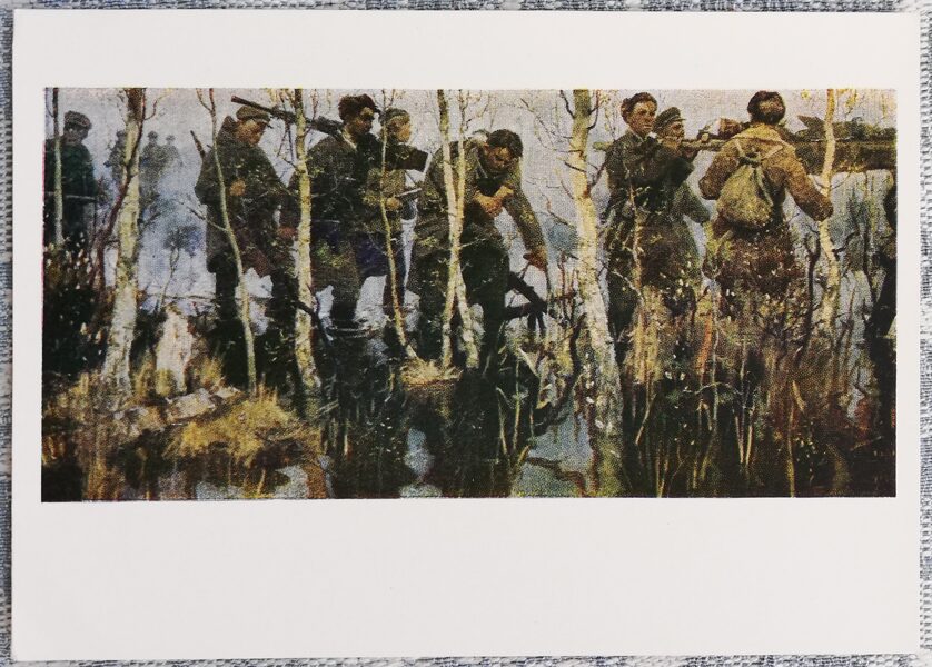 Vsevolods Petrovs-Maslakovs 1960 Partizāni 15x10,5 cm PSRS pastkarte  