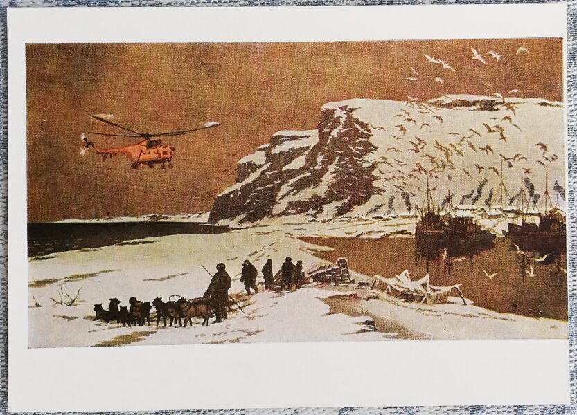 Vladimirs Meškovs 1960 Taimirs. Kara jūras krastā. 15x10,5 cm PSRS pastkarte  