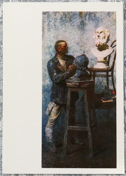 Gelijs Korževs 1977 Homērs 10,5x15 cm PSRS pastkarte  