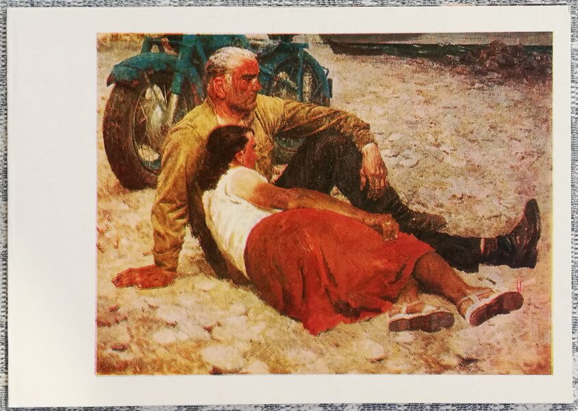 Gelijs Korževs 1977 Iemīlējušies 15x10,5 cm PSRS pastkarte  