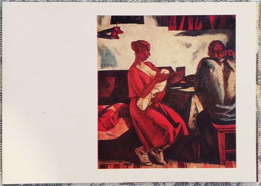 Viktors Ivanovs 1977 Vīrietis dzimis 15x10,5 cm PSRS pastkarte  