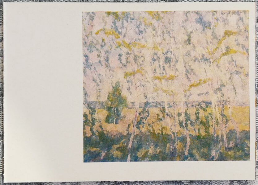 Efrems Zverkovs 1977 Bērzi 15x10,5 cm PSRS pastkarte  