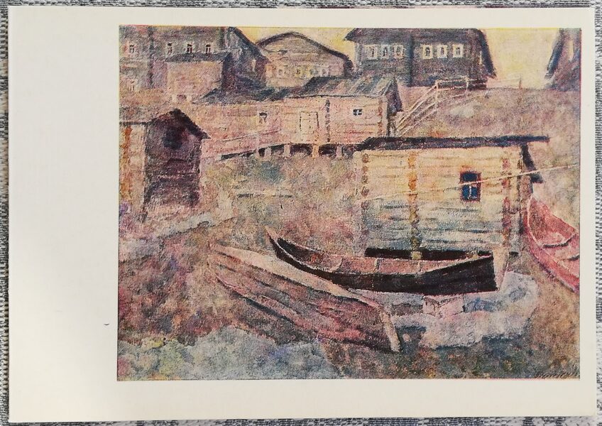 Efrems Zverkovs 1977 Baltā nakts 15x10,5 cm PSRS pastkarte  