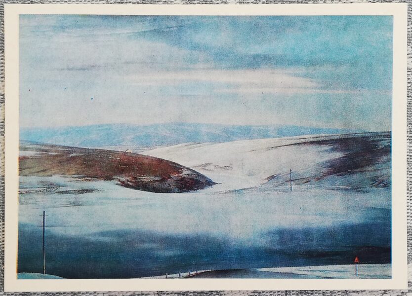 Jans Križevskis 1978 Debesu un zemes savienība 15x10,5 cm PSRS pastkarte  