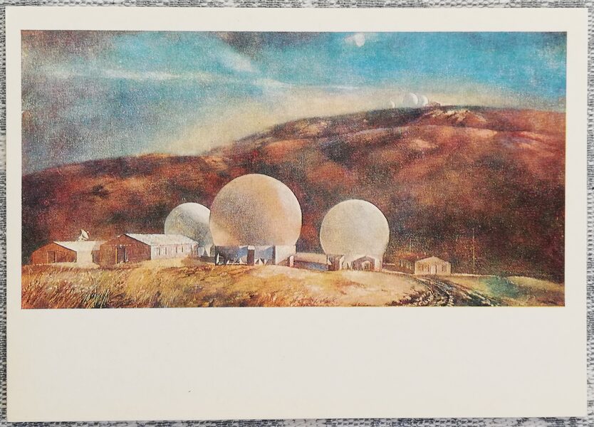 Sergejs Krasnovs 1978 Ainava 15x10,5 cm PSRS pastkarte  