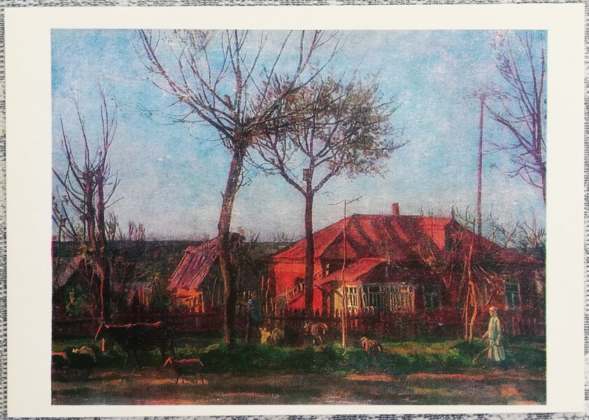 Aleksandrs Gricajs 1978 Vasilija Jakovļeviča māja 15x10,5 cm PSRS pastkarte  