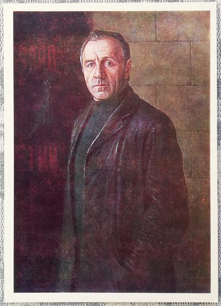 Aleksandrs Šilovs 1978 PSRS tautas mākslinieka Mihaila Uļjanova portrets 10,5x15 cm PSRS pastkarte  