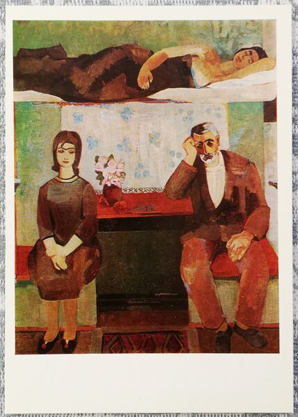 Minas Avetisyan 1979 “In the carriage. Side seat. " art card 10,5x15 cm 