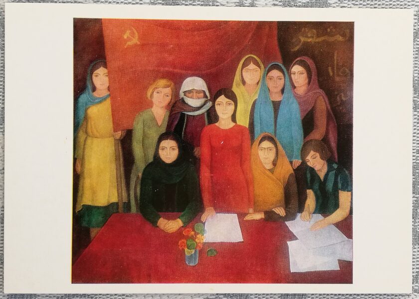 Sarah Namitokova-Manafova 1979 "Congress of Women of the East" art postcard 15x10.5 cm 
