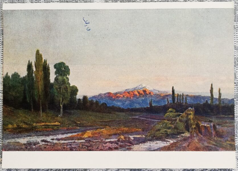 Ejubs Mamedovs 1958 "Lerik" Azerbaidžāna mākslas pastkarte 15x10,5 cm  