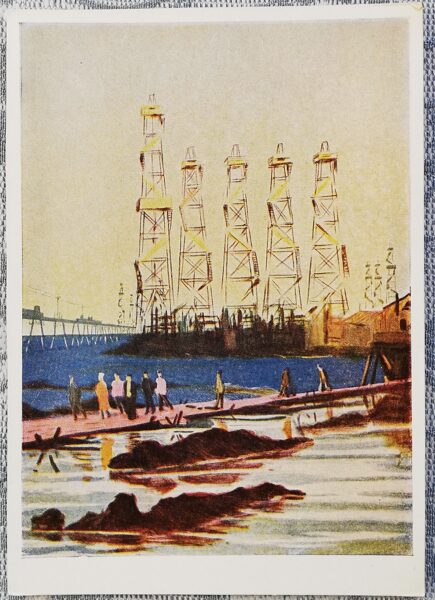 Maral Rahmanzade 1958 mākslas pastkarte "Septiņu kuģu sala" 10,5x15 cm  