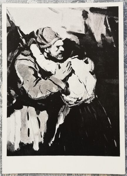 R. Mekhtiyev 1958 "Meeting" illustration for the play "Man with a gun" art postcard 10,5x15 cm 