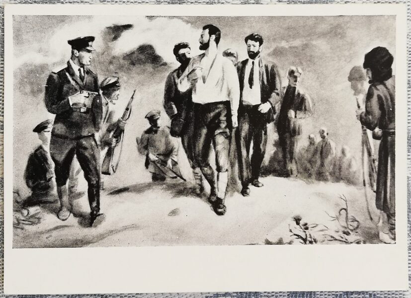 Jusifs Huseinovs 1959. gada ilustrācija izrādei "Komisāri" mākslas pastkarte 15x10,5 cm  