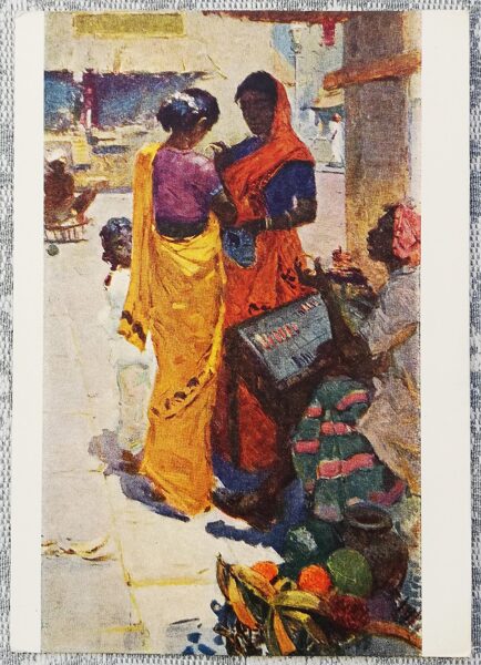 Asaf Jafarov 1958 "Choosing a bracelet" art postcard 10.5x15 cm 