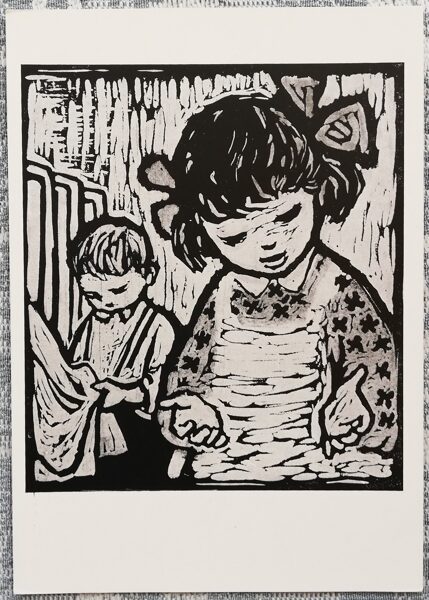Adas Sklutauskaite 1961 no sērijas "Mūsu bērni" mākslas pastkarte 10,5x15 cm  