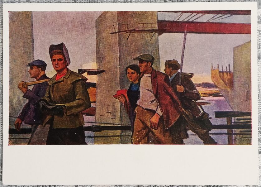 Anelas Glinskis 1961 "Builders of the Kaunas Hydroelectric Power Station" art postcard 15x10.5 cm 