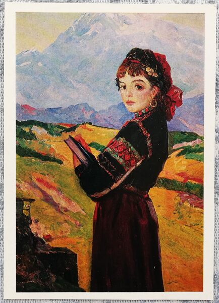 Žango Medzmariašvili 1974. gada "Khevsurka" mākslas pastkarte 10,5x15 cm 