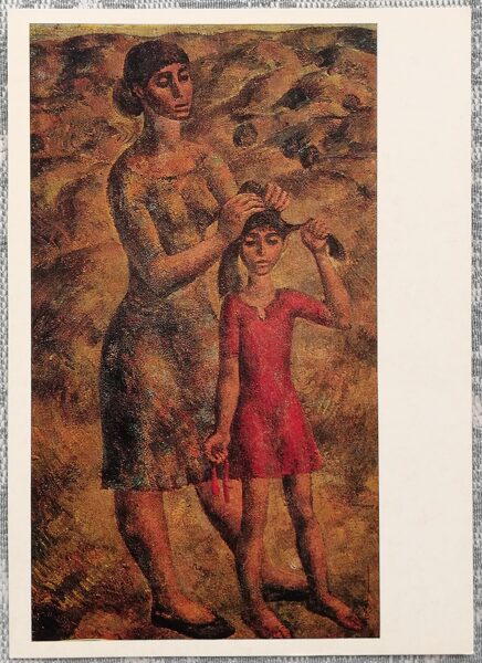 Tengiz Mirzashvili 1974 "Māsas" (Rīts) mākslas pastkarte 10,5x15 cm 