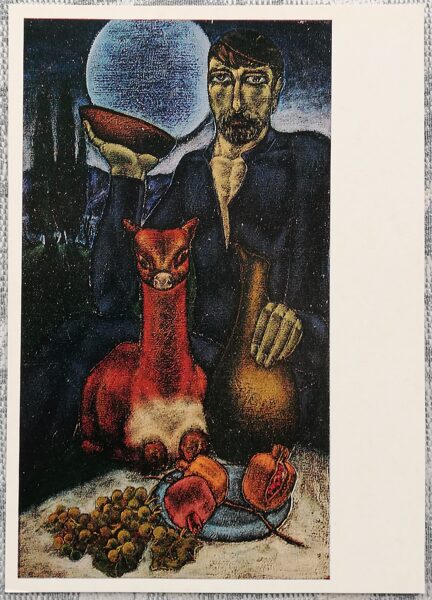 Jemal Khutsishvili 1974 "Niko Pirosmanashvili" art postcard 10,5x15 cm  