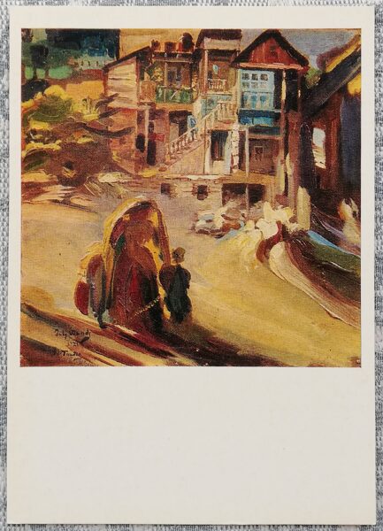 Moisey Toidze 1974 "Corner of Tbilisi" art postcard 10.5x15 cm 