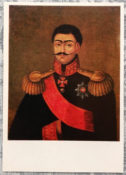Nezināms 19.gadsimta mākslinieks 1974 "Prinča T. D. Orbeliani portrets" mākslas pastkarte 10,5x15 cm 