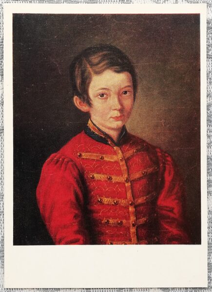 Nezināms 19. gadsimta mākslinieks 1974. gada mākslas pastkarte "Zēna portrets" 10,5x15 cm 