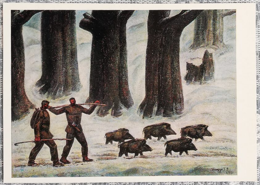 Givi Toidze 1974/1979 "Winter" from the "Seasons" series art postcard 15x10.5 cm 