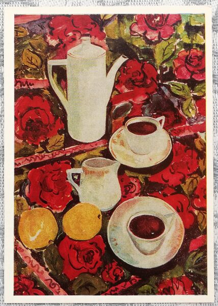 Ļena (Leila) Salimžanova 1975 Klusā daba "Melnā kafija" mākslas pastkarte 10,5x15 cm 
