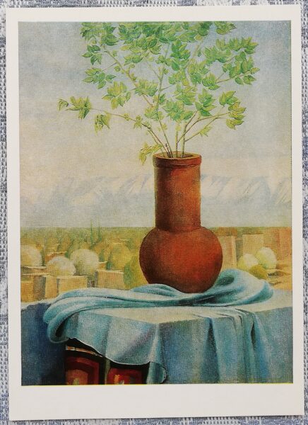В. Степанцев 1975 «Натюрморт с ветками» художественная открытка 10,5x15 см  