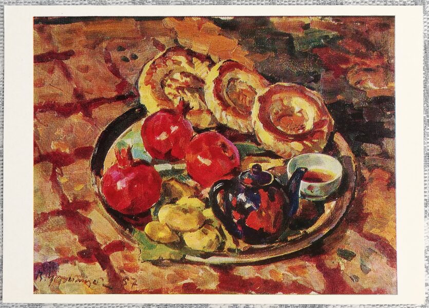 Виктор Уфимцев 1975 Натюрморт «Поднос с гранатами» художественная открытка 15x10,5 см 