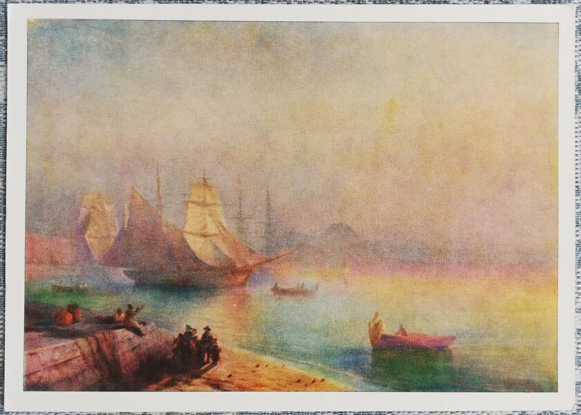 Ivan Aivazovsky 1960 "The Bay of Naples on a foggy morning" postcard 15x10.5 cm 