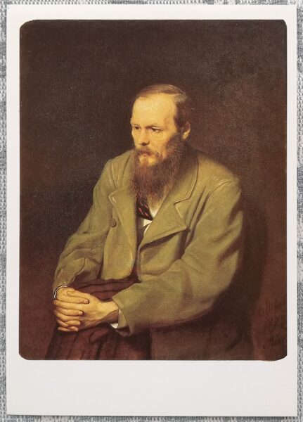 Vasily Perov 1989 "Portrait of the Writer Fyodor Dostoevsky" 10.5x15 cm 