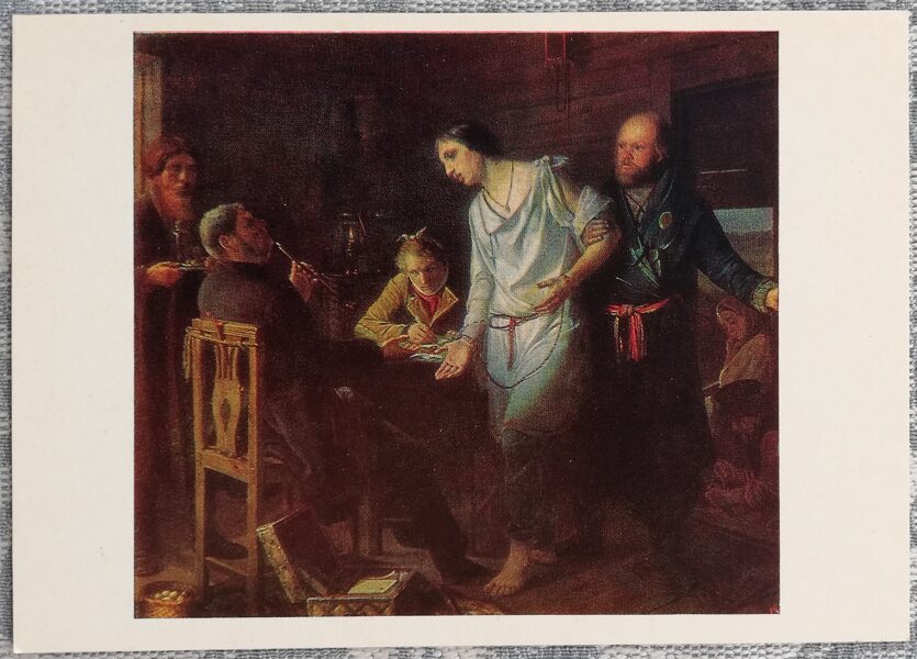 Vasily Perov 1983 "Arrival of the Stanovoy for the Investigation" art postcard 15x10.5 cm 