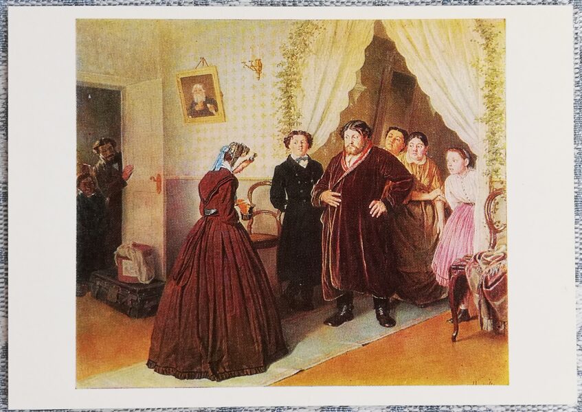 Vasily Perov 1979 "Arrival of the governess at the merchant house" art postcard 15x10.5 cm 