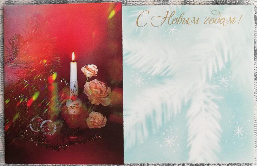 New Year card 1989 "Happy New Year!" Candles and carnations 14x9 cm 