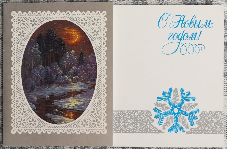 New Year postcard 1990 "Happy New Year!" with pocket calendar 7x9 cm 