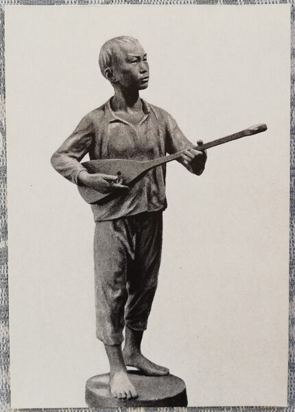 Hakimžans Naurizbaevs 1958 "Zēns Džambuls" mākslas pastkarte 10,5x15 cm    