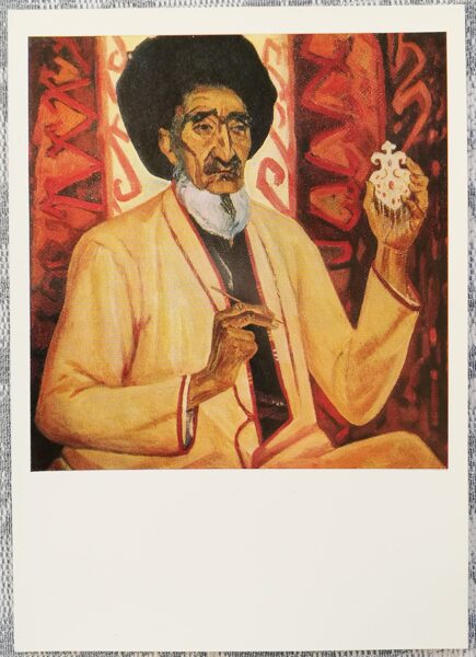 Aman Amangeldyev 1973 "Portrait of the Jeweler G. Babaniyazov" art postcard 10.5x15 cm 
