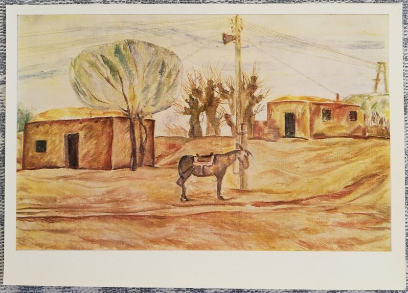 Šamuhameds Akmuhammedovs 1973. gada mākslas pastkarte "Pusdienas" 15x10,5 cm 