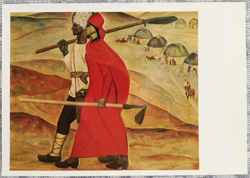 Дурды Байрамов 1973 «Первые» художественная открытка 15x10,5 см  