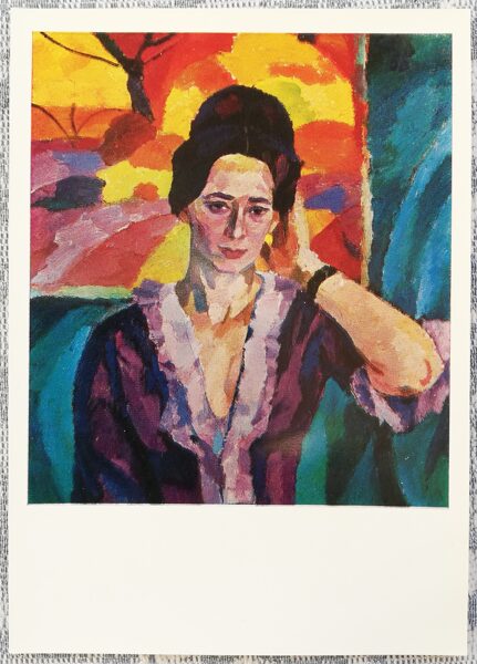 Станислав Бабиков 1973 «Женский портрет» художественная открытка 10,5x15 см  