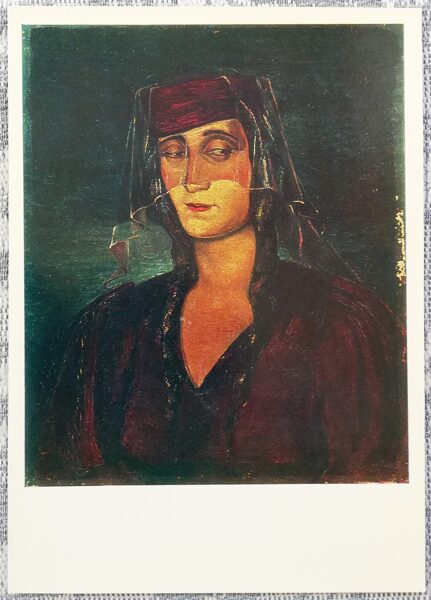 Lado (Vladimirs) Gudiašvili 1982. gada pastkarte "N. Gudiašvili portrets" 10,5x15 cm 