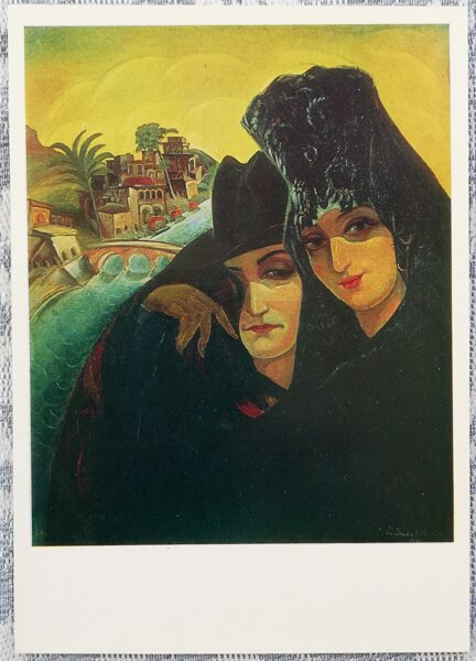 Lado (Vladimirs) Gudiašvili 1982. gada pastkarte "Spāņu draugi" 10,5x15 cm  