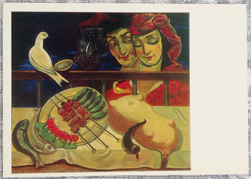 Lado (Vladimir) Gudiashvili 1982 Still life "Old Tbilisi" postcard 15x10.5 cm 