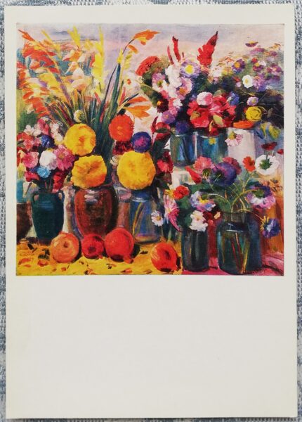 Martiross Sarjans 1987 “Erevānas ziedi" mākslas karte 10,5x15 cm     