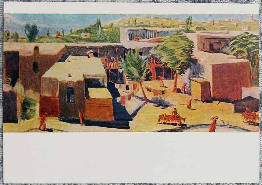 Martiros Saryan 1960 "Old Yerevan" art postcard 15x10.5 cm  