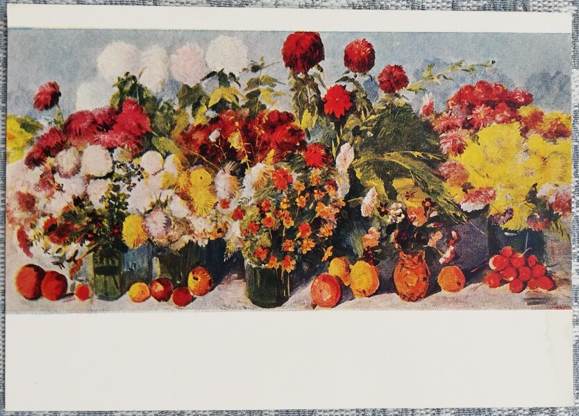 Martiross Sarjans 1960 "Rudens ziedi" mākslas pastkarte 15x10,5 cm     