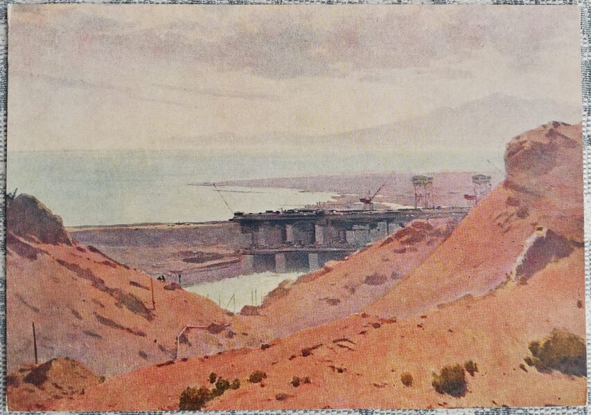 Ural Tansykbaev 1961 "Morning of the Kairak-Kum hydroelectric station" art postcard 15x10.5 cm  